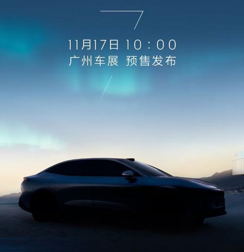 重庆长寿区禾云清企业管理咨询极氪汽车发布智能汽车全域AI，比亚迪的未来服务提升用户体验